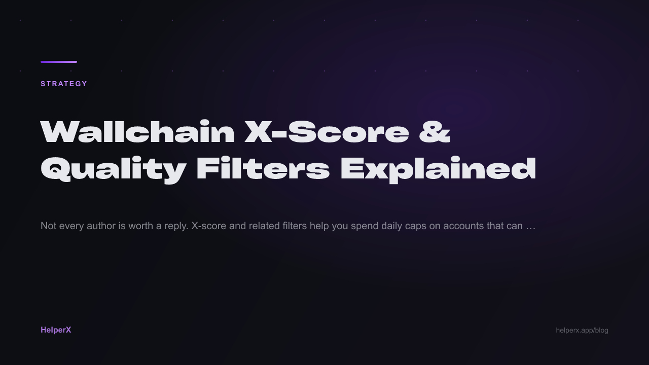 Wallchain X-score 및 품질 필터 설명