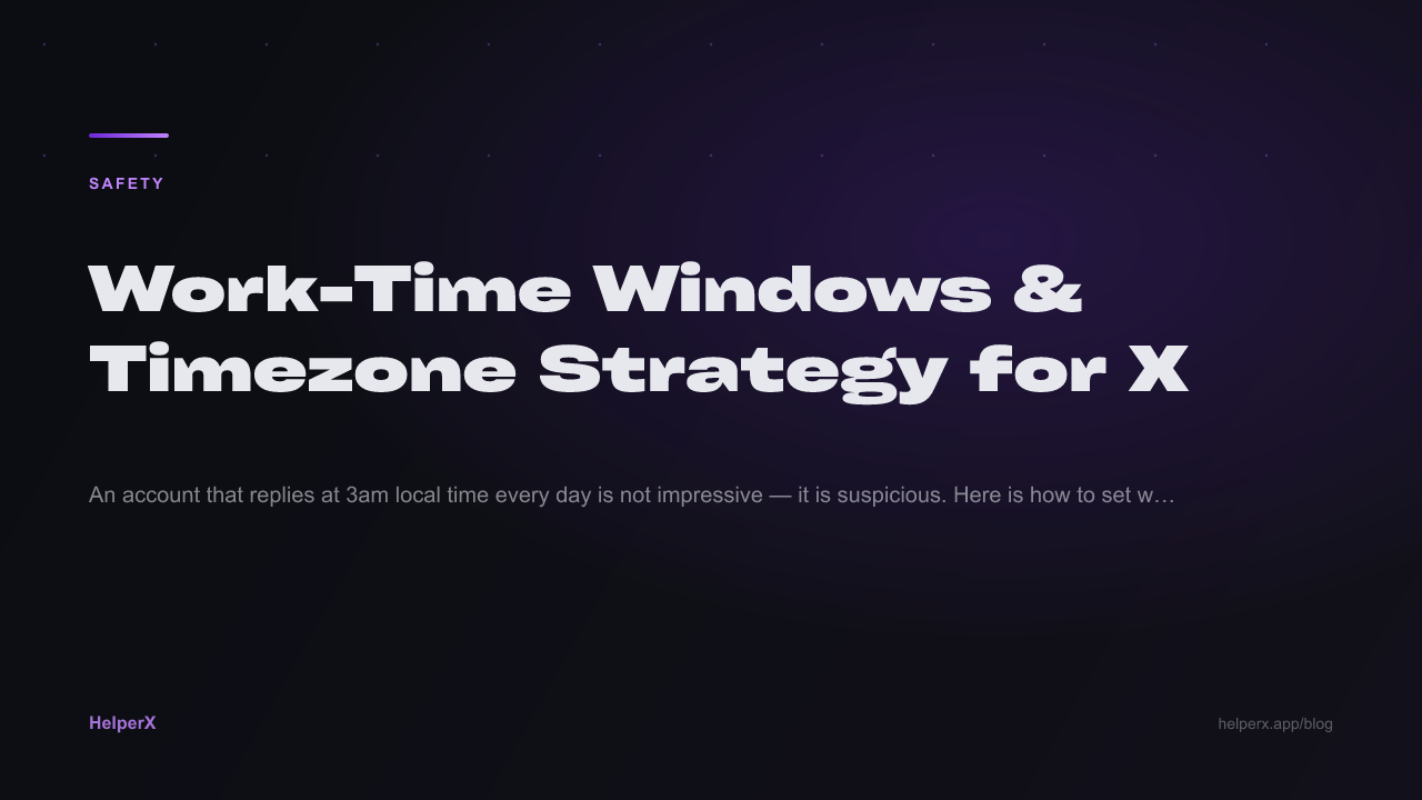 work-time X용 Windows 및 시간대 전략